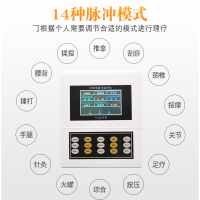 医森中频理疗仪腰椎间盘突出治疗仪器家用肩颈按摩仪多功能综合激光理疗仪电子脉冲电针仪7路输出大屏语音提示腰颈肩腿足电疗仪