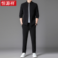 恒源祥男士跑步运动套装男2025新款春秋季休闲中年两件套卫源套装 170/L推荐体重120-139斤 黑色立领套装上衣+裤子