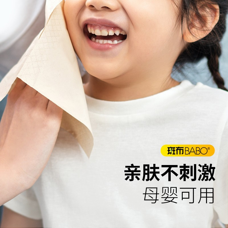 斑布BASE系列122MM家用纸巾抽纸(90抽4包) BSR90E4-T*3提