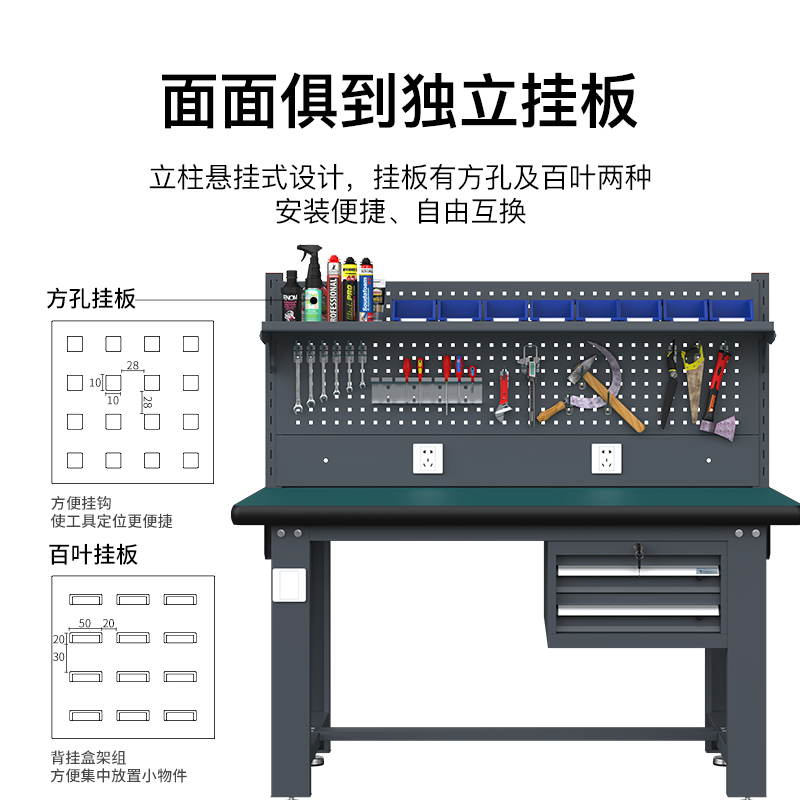 尔迈 操作台自营钳工维修电工桌防静电台面钳工工作台桌工厂 1.5米 BF款高清大图