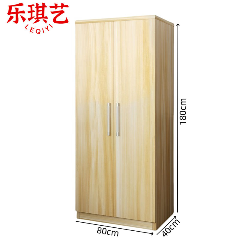 乐琪艺 二门衣柜 浅胡桃色 80*40*180cm 台高清大图