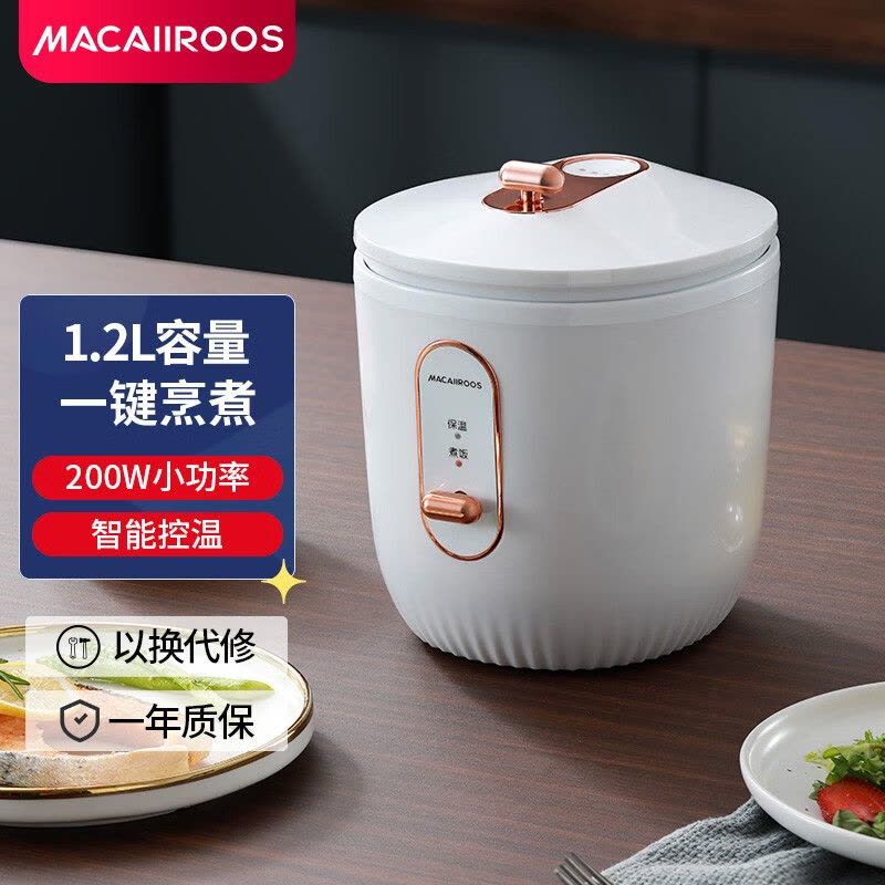 迈卡罗(MACAIIROOS)MC-PB065豆浆机迷你家用小型破壁机1-2人榨汁机免过滤料理机果汁机全自动可预约图片