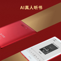 科大讯飞(iFLYTEK)R1-Pro光明网版6英寸智能阅读器电纸书墨水屏电子纸AI听书新闻阅读