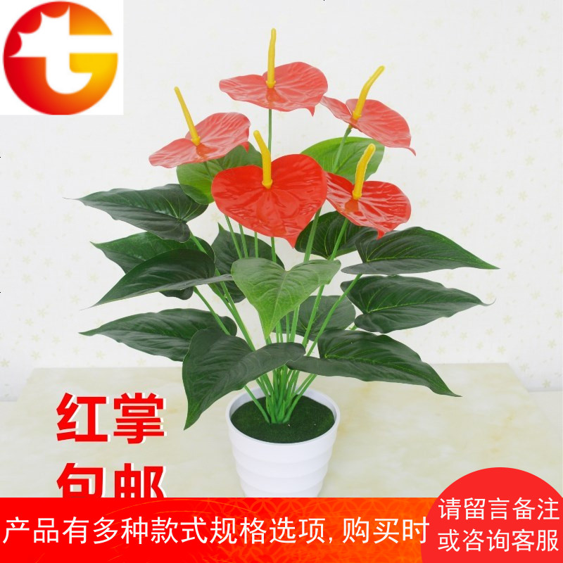 仿真绿植绿萝假花客厅室内外装饰植物落地塑料假盆栽景摆设件