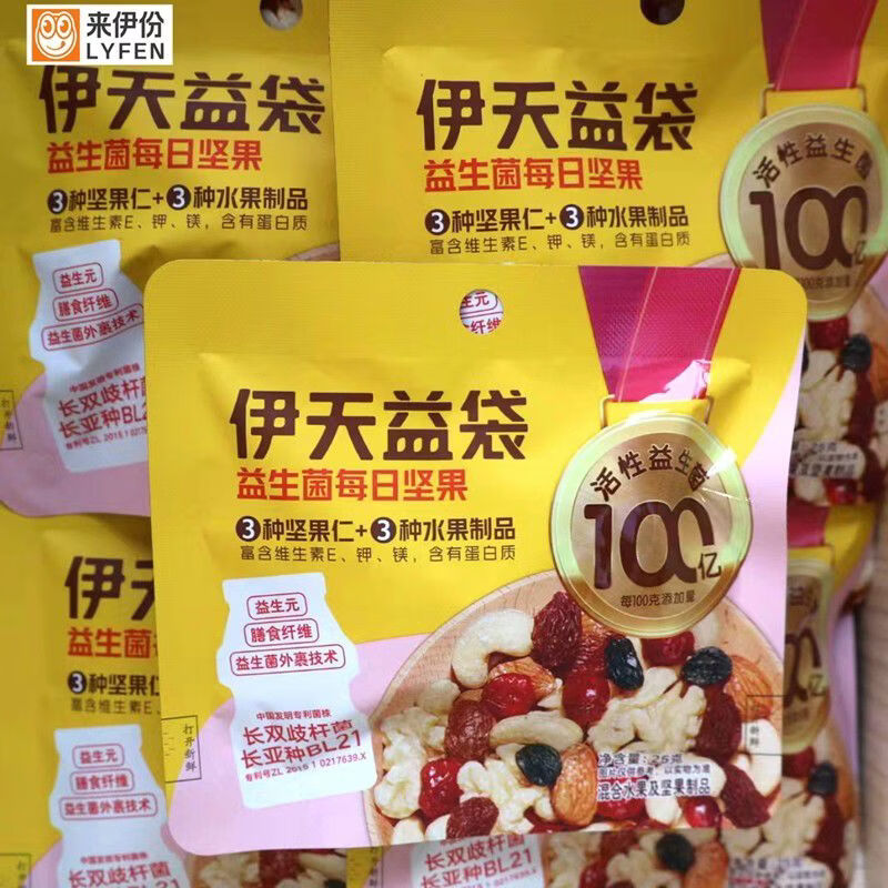 来伊份益生菌每日坚果25g三种坚果仁三种水果制品混合搭配门店款 益生菌每日坚果25g*5包