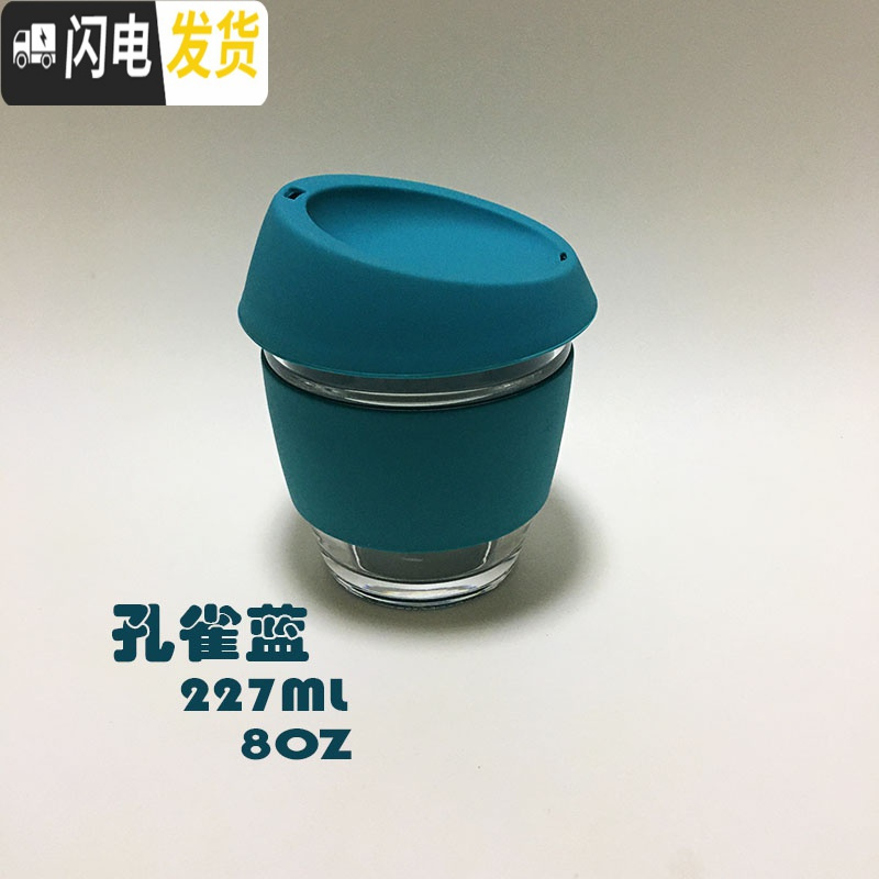 三维工匠咖啡随行杯钢化玻璃咖啡杯小号8OZ便携随手杯咖啡店定制杯 深藏青色227咖啡器具