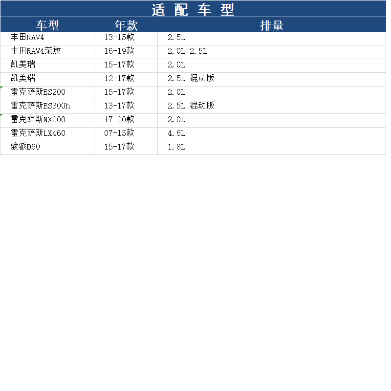 昊之鹰空气滤清器 适用于15-17款丰田凯美瑞2.0雷克萨斯空气格空气滤芯高清大图