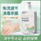 海氏海诺免水洗手消毒凝胶500ml75%酒精免洗洗手液外科手消毒液大瓶儿童