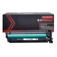 京贤CF257A鼓架适用惠普HP MFP M436n M433a M437n M439n M440n M443n一支