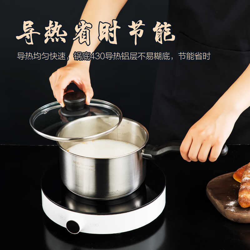 贝伦斯奶锅16cm均匀受热防烫手柄欧式款BLS-OSN102高清大图