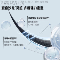 沙宣定型喷雾男士发型头发自然蓬松持久定型50ml旅行装