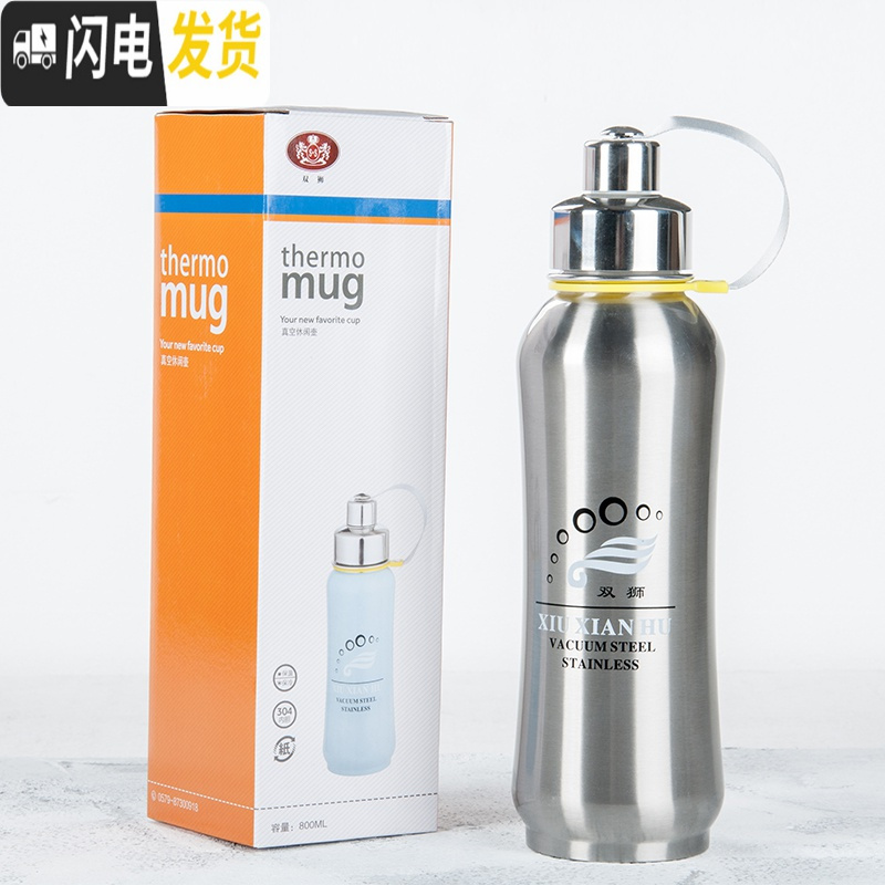三维工匠1000大容量运动水壶不锈钢保温杯800户外太空壶学生水杯子1 休闲杯-600金色