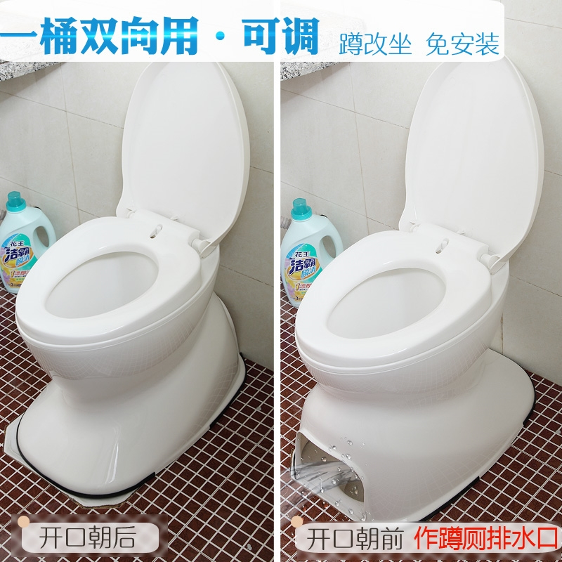 孕妇坐便椅老年人马桶法耐坐便器可移动老人家用便携式简易蹲便改坐厕