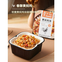 莫小仙速食自热米饭8种口味(8盒/箱)