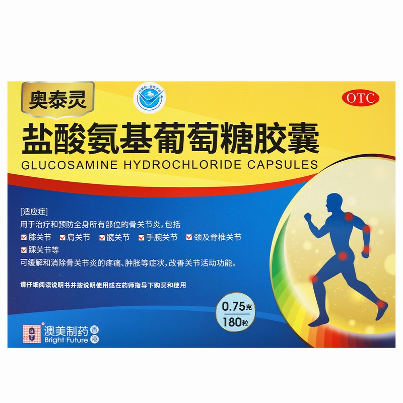 +送护膝]奥泰灵盐酸氨基葡萄糖胶囊0.75g*180粒/盒治疗和预防骨关节炎缓解骨关节炎疼痛肿胀改善关节活动功能高清大图
