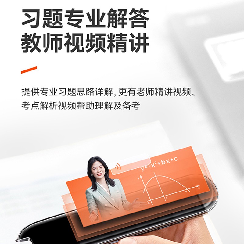 作业帮碳氧全科学习笔点读笔英语学习神器小初高语数外政史地理化生高清大图