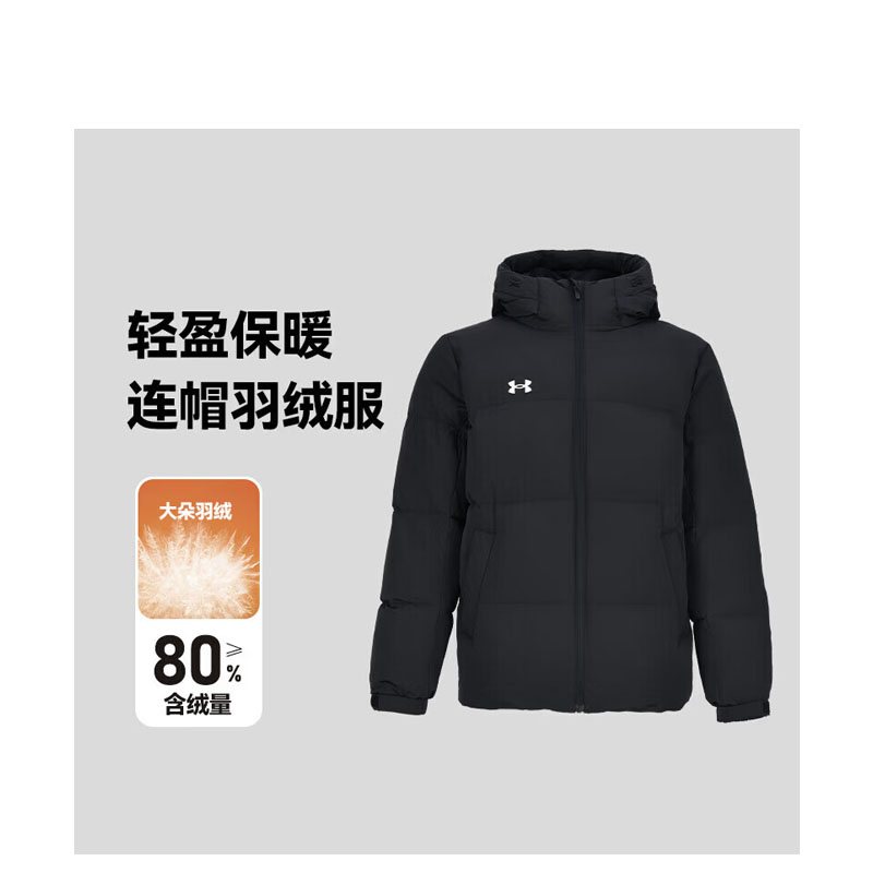 安德玛 羽绒服 中性 25600804-001/件高清大图