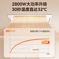 美的Midea浴霸灯暖风模块集成吊顶灯暖风机卫生间超薄集成浴霸风暖照明排气一体双核吹风换气卫生间暖风机