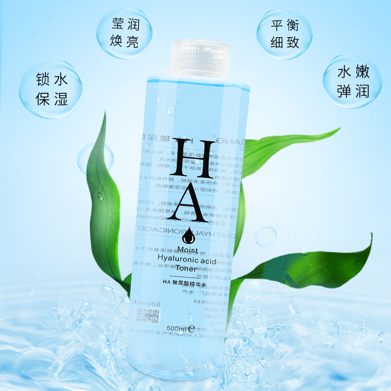HA玻尿酸精华水水光水乳补水保湿舒缓修护爽肤水精华水乳液