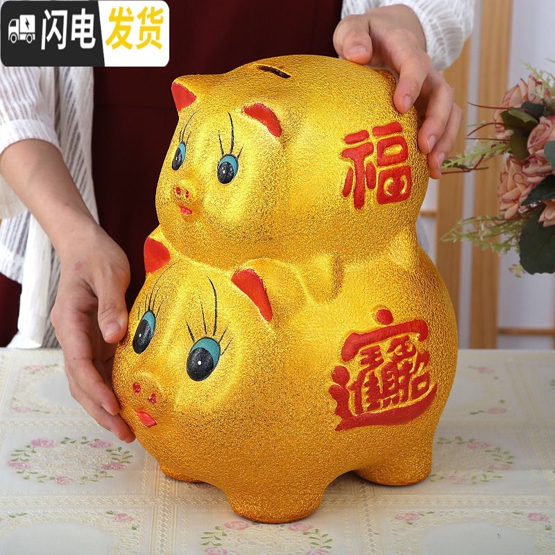 三维工匠陶瓷金猪硬币纸币存钱罐储蓄罐储钱罐儿童小猪创意不可取超大容量 1号单猪[可取款]+送金垫高清大图