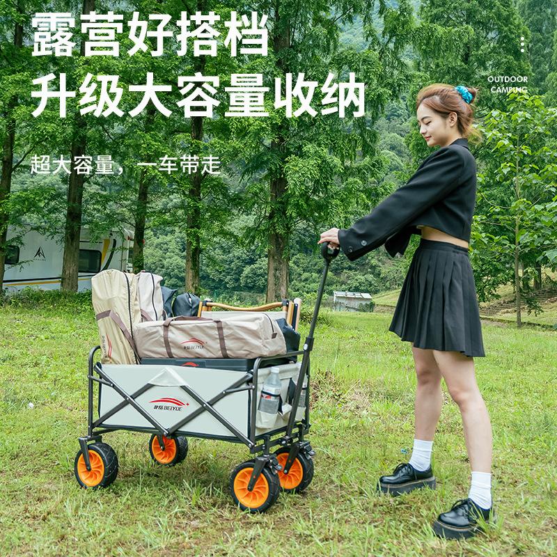 北岳户外露营车可折叠手推露营拖车拉杆买菜小拉车野营车越野高清大图
