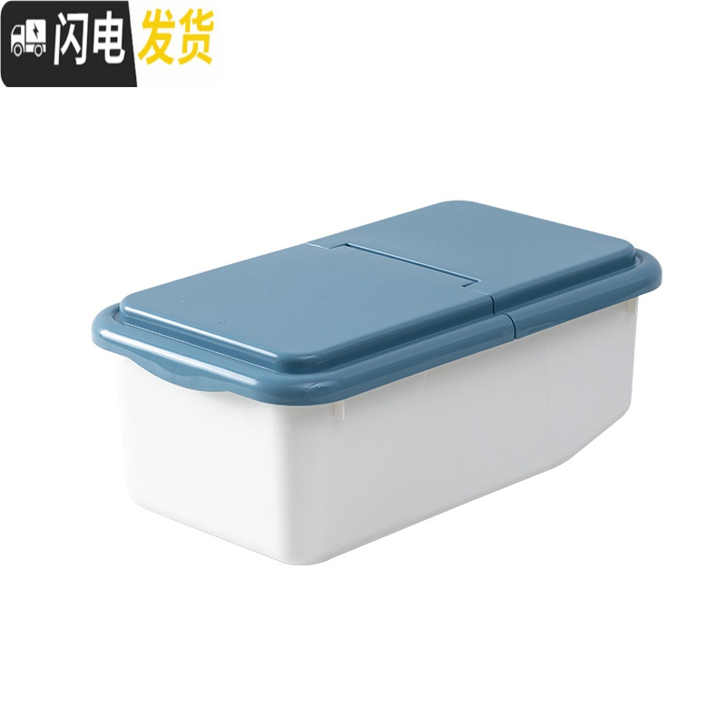 三维工匠米桶家用20斤装米的收纳盒小号米盒子储米箱米面收纳箱密封防虫收纳桶 约装10斤蓝色