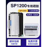 京纪人适用理光sp1200粉盒sp1200su打印机sp1200sf硒鼓sp1210n碳粉墨盒