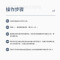 豪艺(HooYe)833T无线讲解器 833T+10个551R+HM5130(30位充电底座)+收纳箱