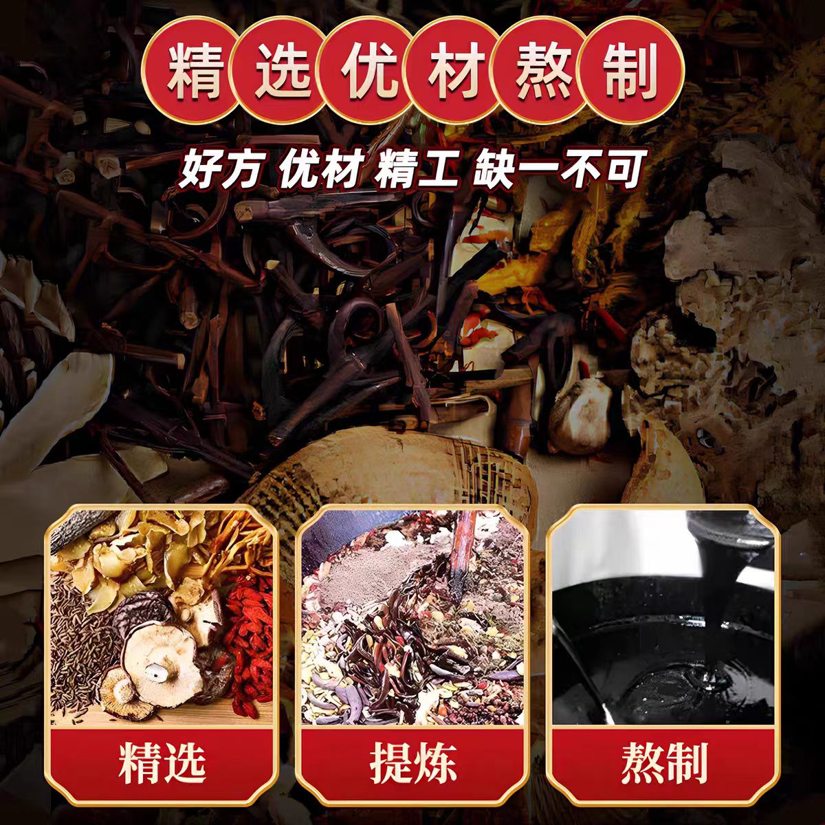 云南本草老黑膏买1送1颈椎肩周膝盖关节腰腿疼贴高清大图