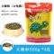 龟粮乌龟饲料乌龟食龟粮龟龟粮补钙龟粮幼龟粮巴西龟草龟龟粮
