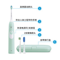 飞利浦(Philips)电动牙刷HX6213/60青春系列悦动绿 充电式31000次/分钟声波震动式牙刷 正畸护理