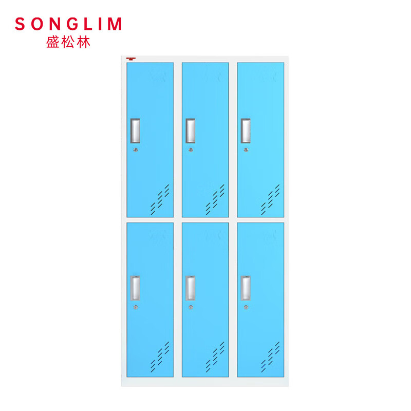 SONGLIM 盛松林 衣柜 六门-钥匙锁 个