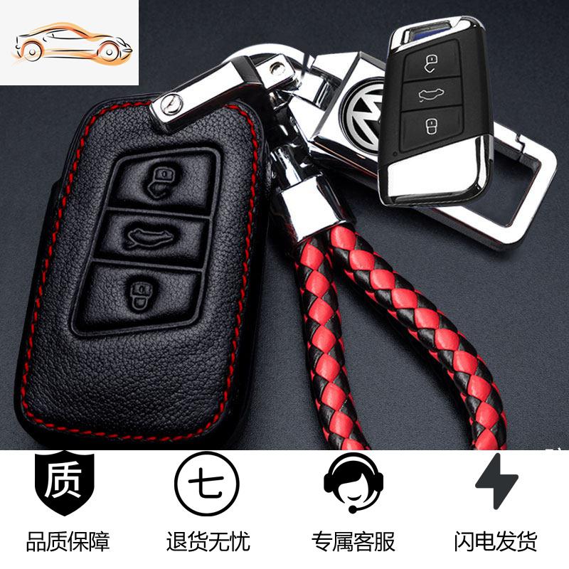 【补贴10%】适用大众钥匙套扣宝来朗逸帕萨特速腾探岳途观polo迈腾汽车包扣#汽车钥匙包 C款-黑红款（编织绳+号码牌属于赠品）★