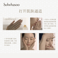 [万能精华]雪花秀(SULWHASOO) 精华液 润致焕活肌底精华露 90ml 润燥精华 肌底液 水前精华 补水保湿