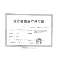 國仁 神灯tdp红外线理疗器烤电理疗仪立式TDP-L-I-6A家用远医用医疗多功能红光烤灯
