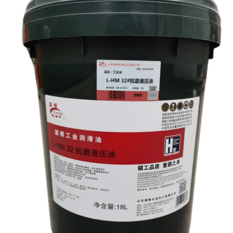 源根抗磨液压油 HM32 18L/桶高清大图