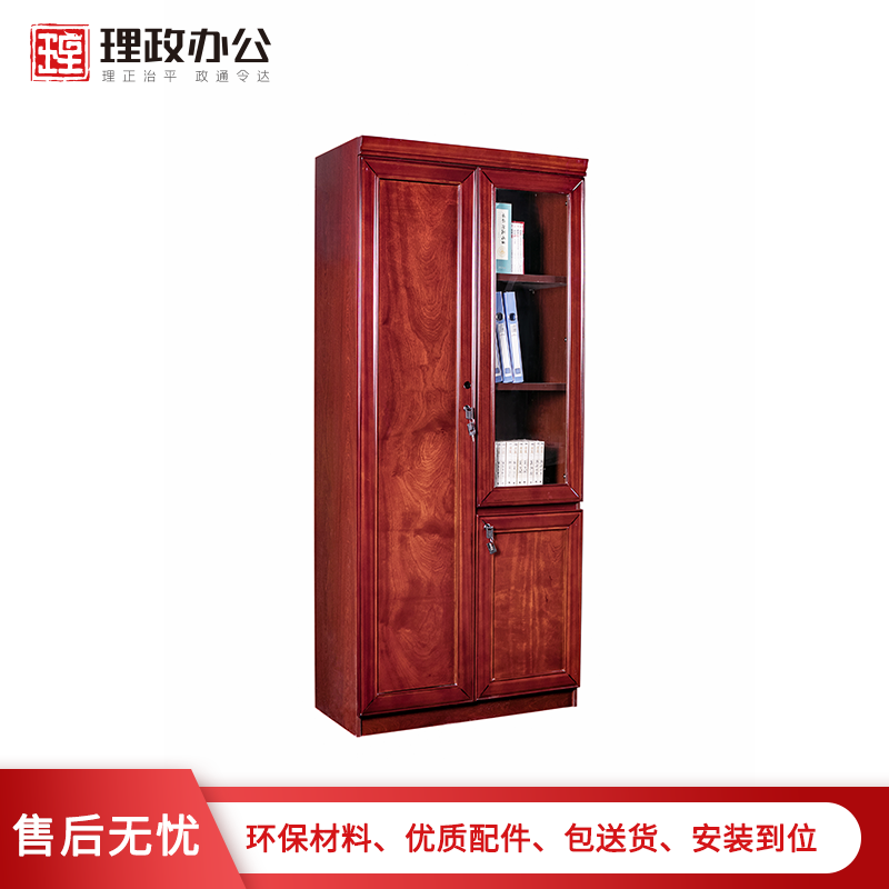 [理政]油漆文件柜 办公室书柜 办公文件柜 落地柜档案柜 资料柜高清大图