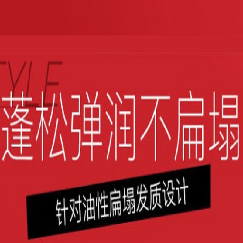 沙宣 清盈顺柔洗发露蓬松弹润不扁塌 400ML高清大图