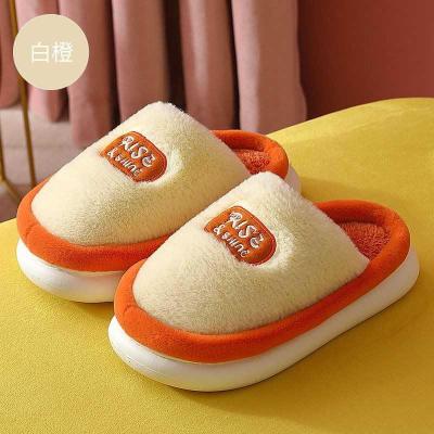 白橙[简约厚底毛绒款] 38-39[适合37-38的脚] 棉拖鞋男士秋冬季居家用保暖厚底毛绒潮流可爱情侣室内防滑拖鞋女