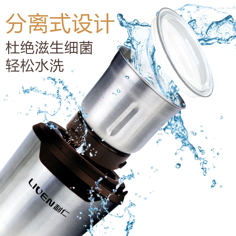利仁(Liven) 多功能研磨机 家用料理机研磨机粉碎机五谷磨粉MFJ-W300