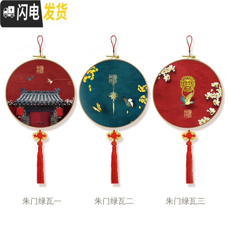 三维工匠线绣十字绣2019新款中式客厅卧室小件新手简单手工自己绣小幅满绣