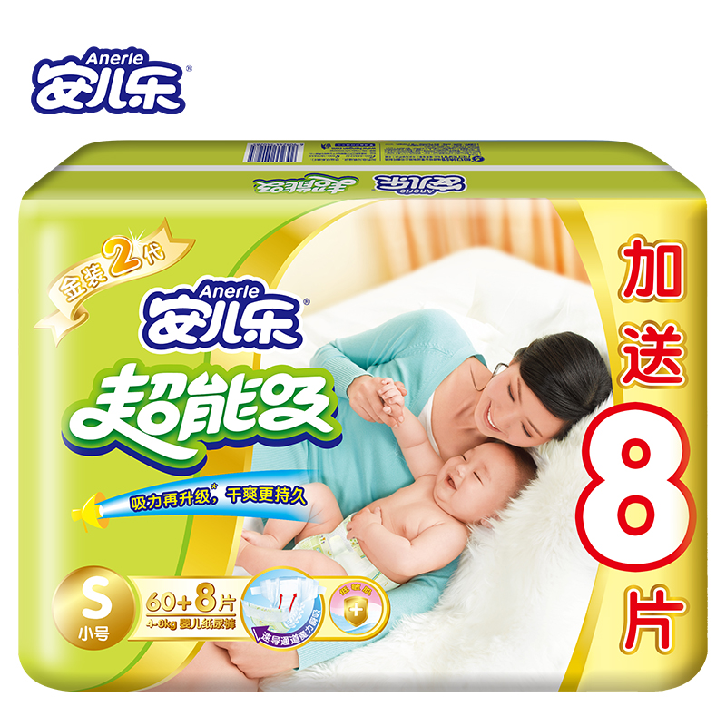 安儿乐(Anerle)超能吸2代婴儿纸尿裤小号S60+8片[4-8KG]
