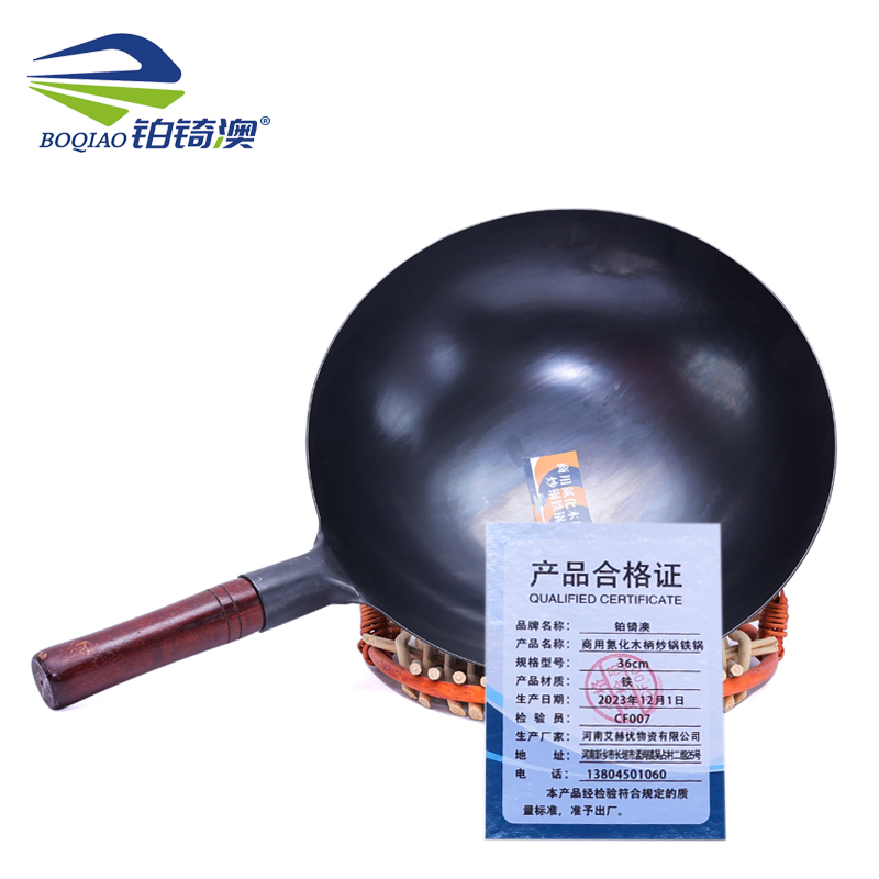 铂锜澳商用氮化木柄炒锅 铁锅 36cm 个 36cm