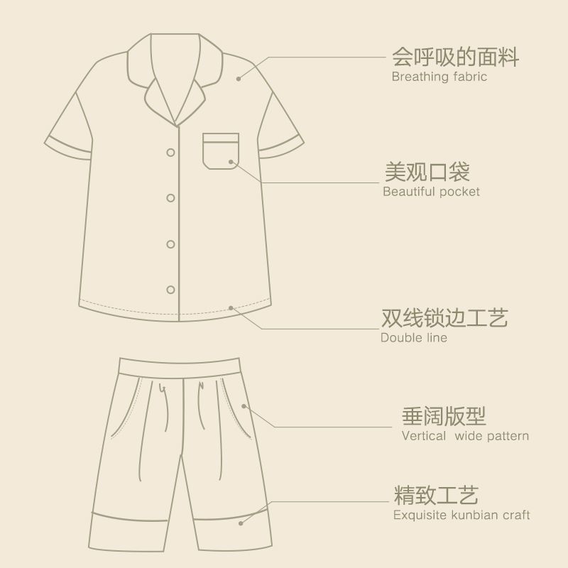 南极人冰丝睡衣女士夏季套装可外穿新款网红家居服外出夏天