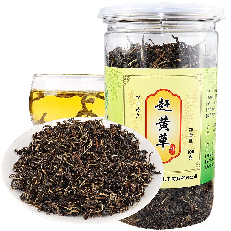 滋宁 四川古蔺赶黄草茶赶黄草叶 100g/瓶 买1瓶发2瓶