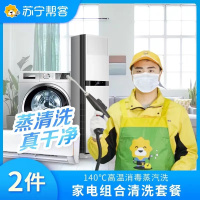 帮客材配[清洗专用]苏宁帮客马甲 黄色 17元/件 全场满199元免邮 备注码号2XL 3XL 4XL