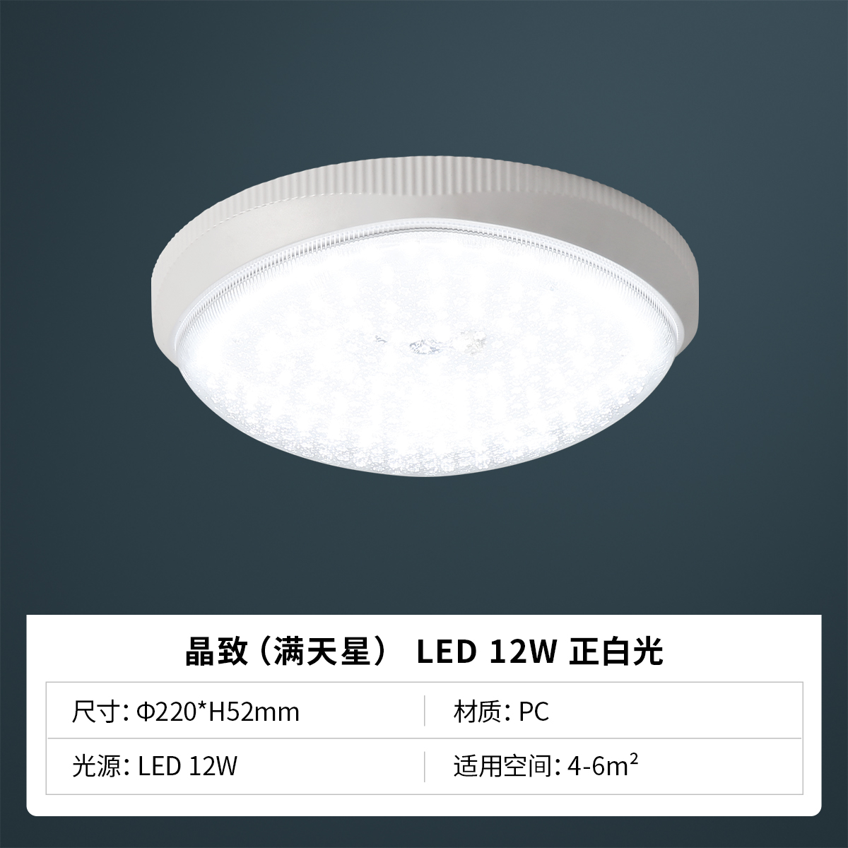 雷士照明nvc led卧室灯吸顶灯阳台灯具 节能过道灯走廊灯简约现代温馨