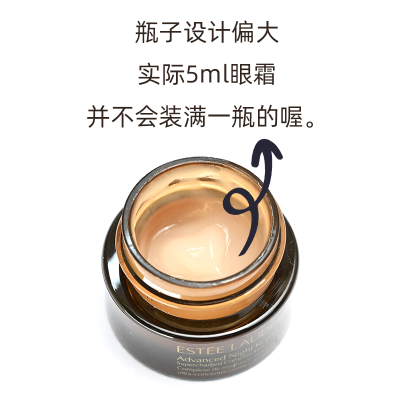 雅诗兰黛(Estee Lauder) 小棕瓶眼霜5ml小样 ANR抗蓝光特润修护淡化细纹/三瓶装高清大图