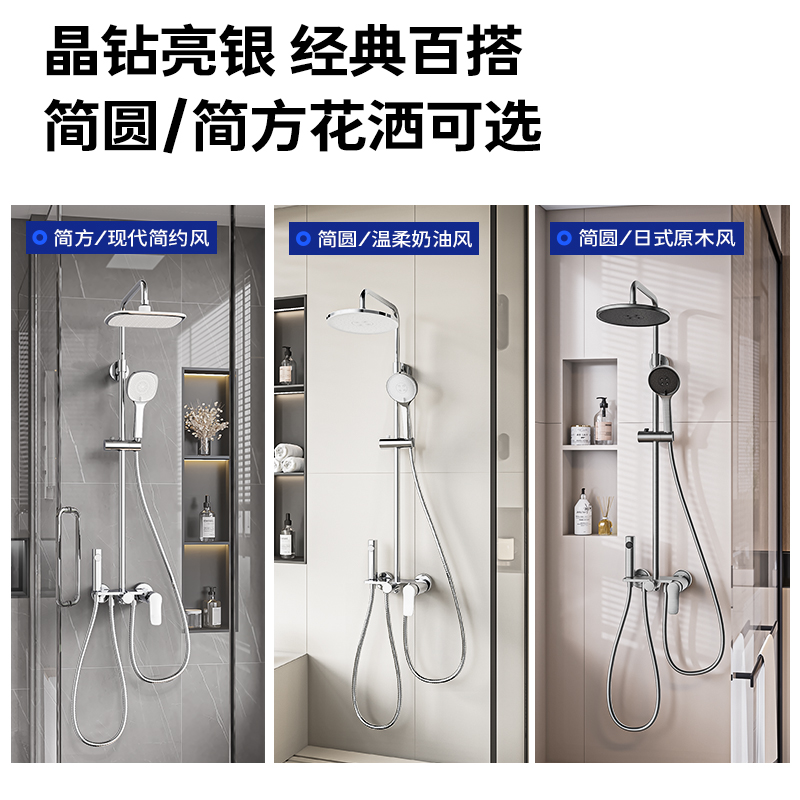 九牧（JOMOO）淋浴花洒套装卫生间淋浴器浴室洗澡喷头花洒全套高清大图