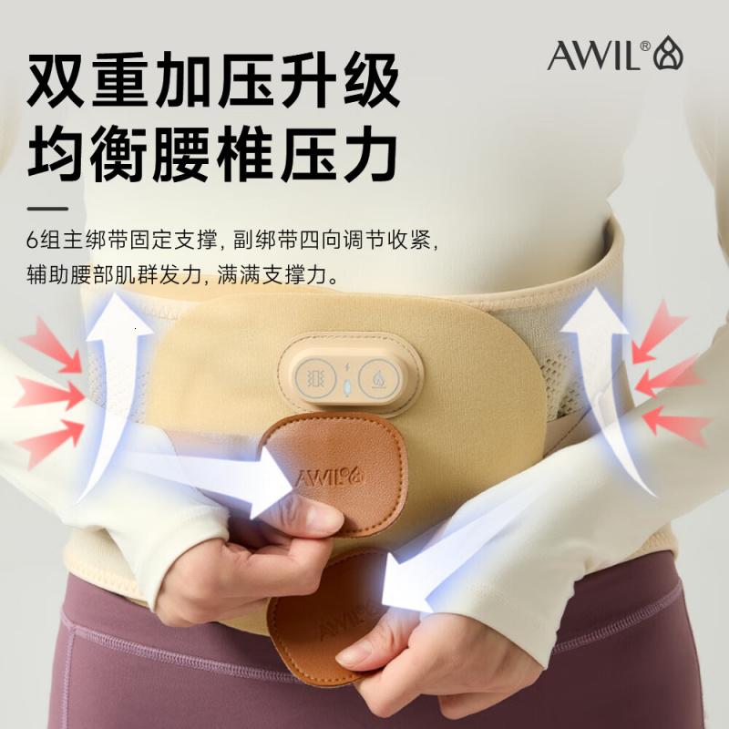 艾修堂智能控温艾灸盒随身灸家用无烟热敷肩颈腹艾草艾柱艾条 智能发热护腰[L5]高清大图